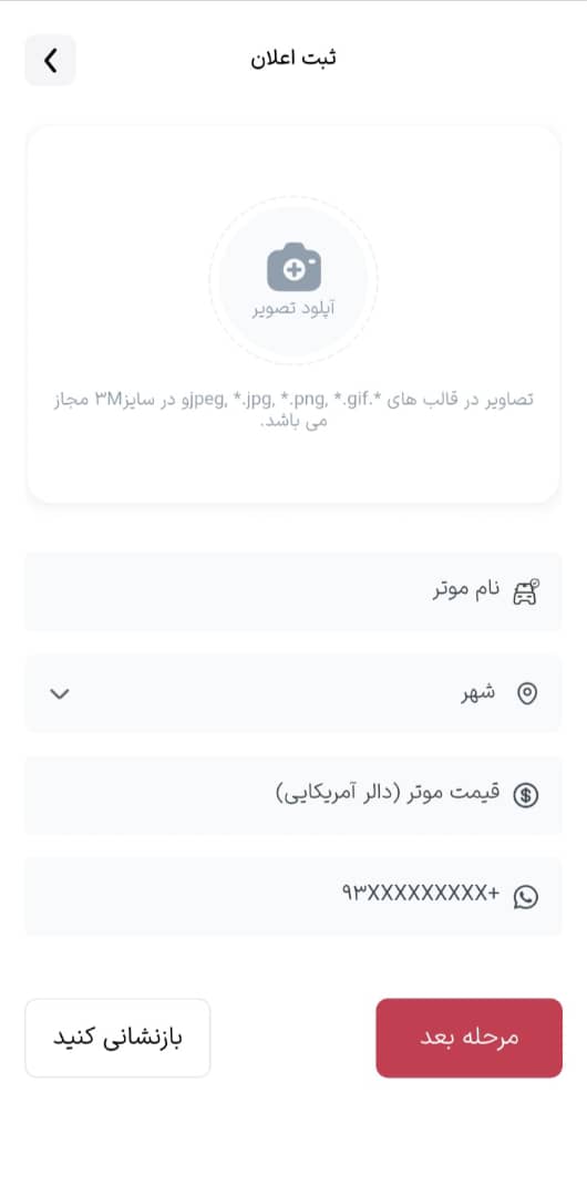 Location Filter - Car listings with city selection dropdown