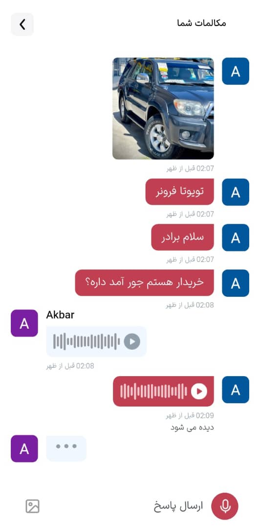 Car Specifications - Detailed posting form with car details